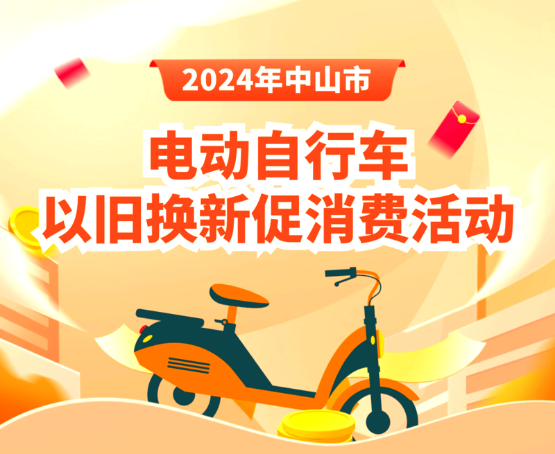 自行车销售淡季究竟是什么时候？这个问题困扰着不少商家和骑行爱好者。本文将通过实际案例分析，帮助大家更好地把握市场动态。